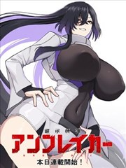 大主宰漫画第128话灵路开启下拉式阅读页面