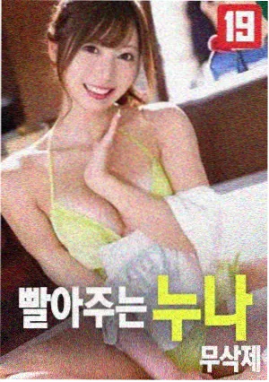 大主宰漫画大千世界篇更新进度配图